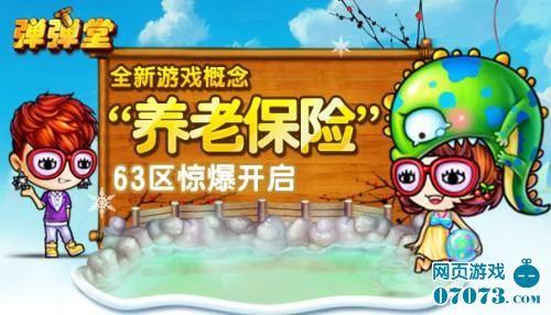 寻找爱与生活:幸运老师游戏?全版本合集,轻松下载!