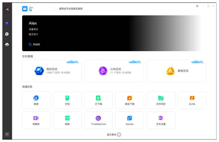 姬之岛安卓安装教程:轻松上手的详细步骤