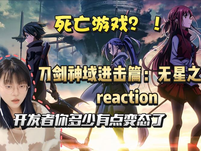 还在找刀剑SAO第一部?各版本区别大揭秘!