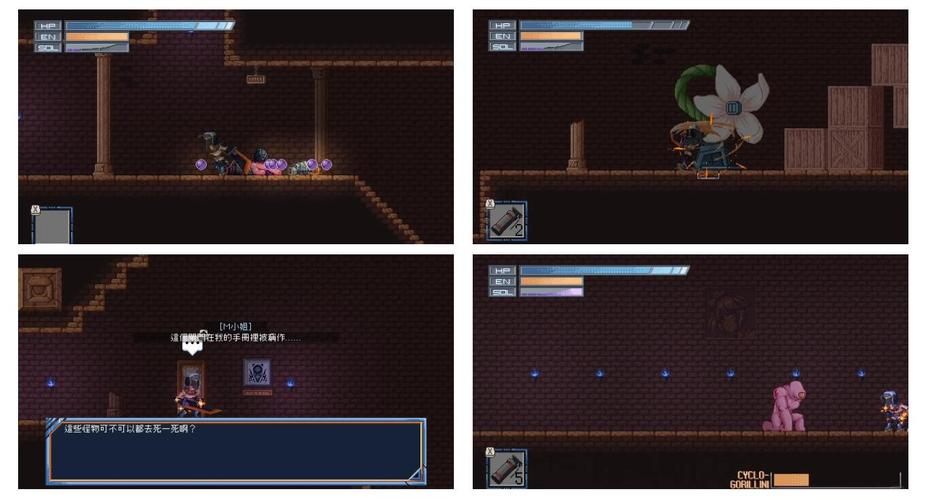 原型勇者汉化版下载:全年龄版独立游戏免费畅玩!