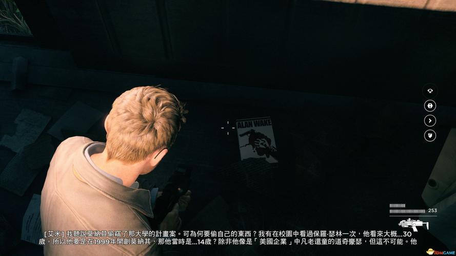 最新破碎的心灵下载地址:体验完整游戏内容