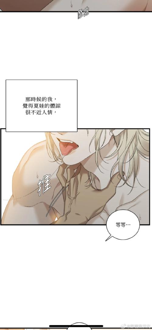 你与我的六月官方网站:漫画游戏全攻略