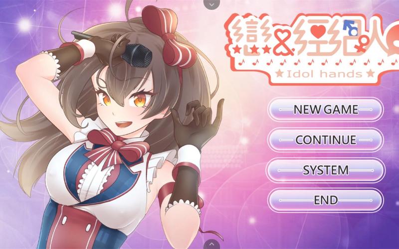 如何下载恋与经纪人1？新手玩家下载安装攻略