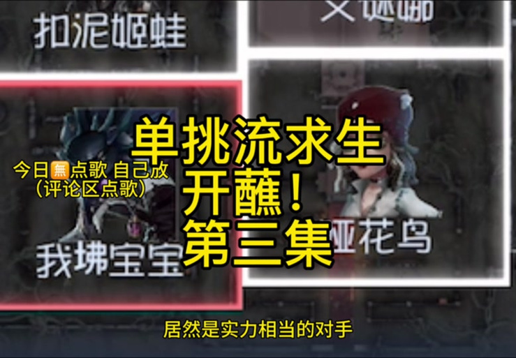 玩转蛇之交响曲：全收集成就及隐藏剧情攻略