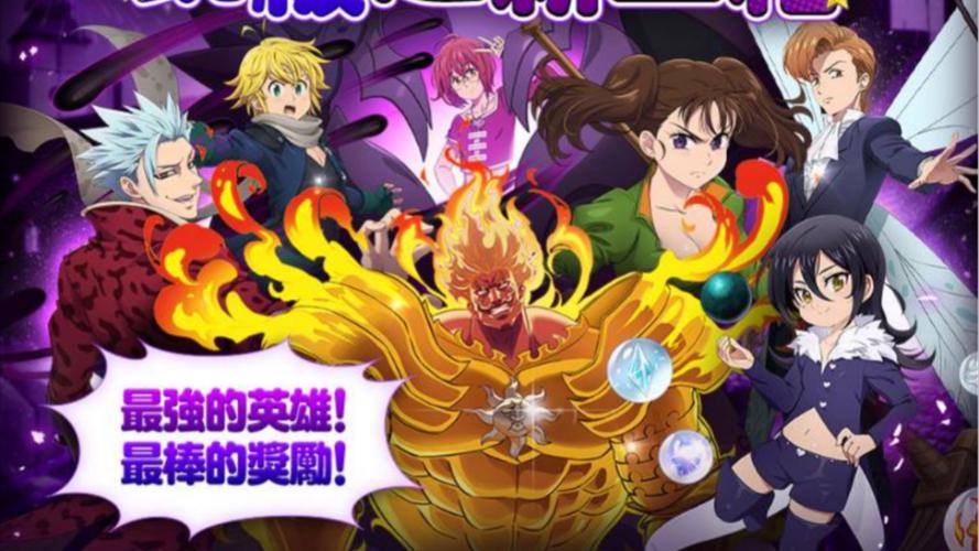 七宗罪愤怒之罪亚洲风安卓游戏:体验极致东方罪恶盛宴