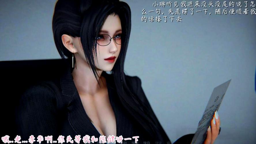 艳妻沉沦汉化版最新更新内容：欲望的深渊，她最终走向了不归路