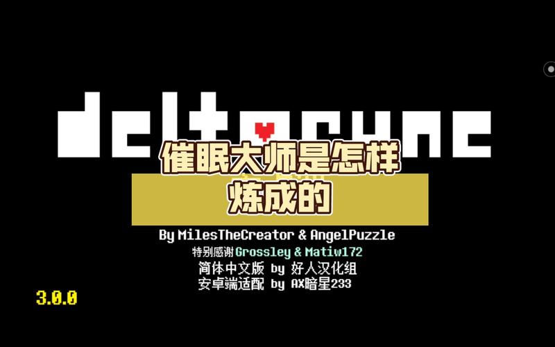 最新催眠大师汉化版更新：新增功能及玩法详解