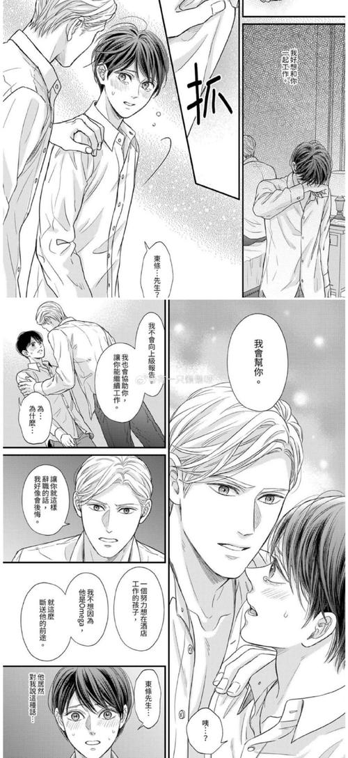 混球游戏隐藏的绅士公众号：你不可错过的秘密