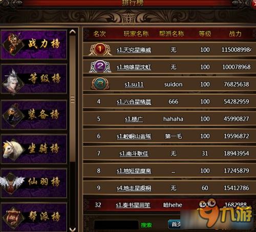 让你烂醉如泥安卓下载：超火爆手机游戏等你体验