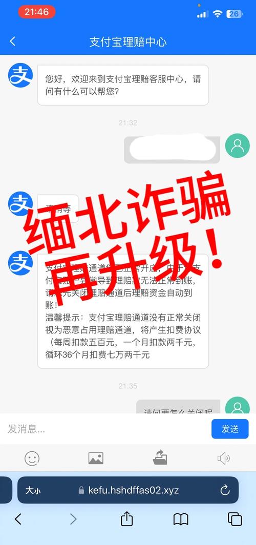 大骗子更新地址已更新：赶快来看吧！