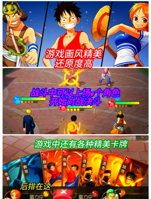 鸣人的假期安卓游戏:超燃火影剧情等你体验