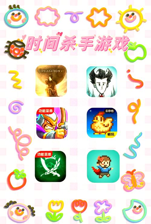 想玩时间旅行游戏？这里提供安全可靠的下载资源！