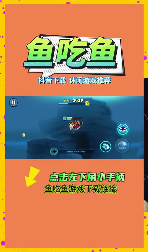 快速下载游戏,成为家主!简单步骤,轻松搞定!