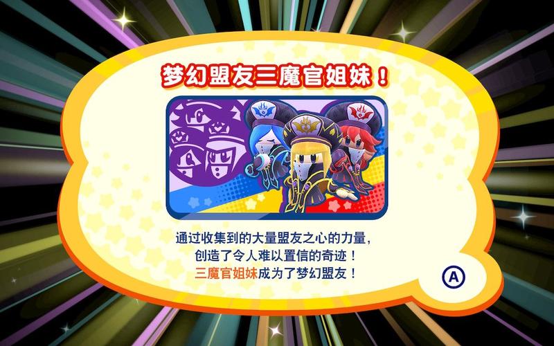 热门游戏黑山羊之夜杨过游戏,你玩了吗?