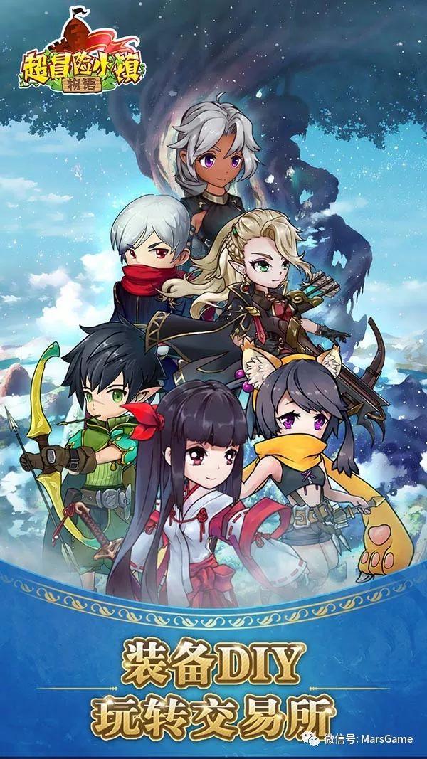 魔王的冒险者小镇游戏下载:PC版和手机版下载地址