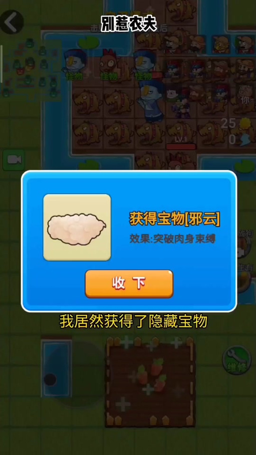 圣骑士莉雅丝游戏攻略:图文流程+隐藏彩蛋大放送