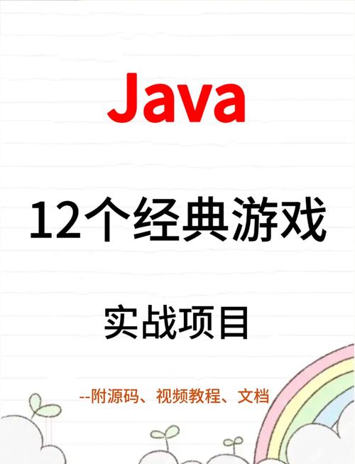 魔法家族:实验室游戏下载安装教程-轻松上手玩转游戏