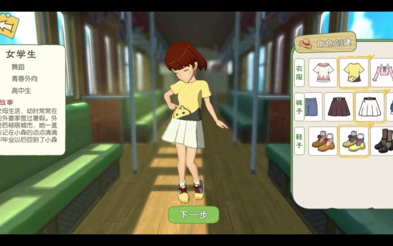 想玩后宫牧场生活？安卓汉化版轻松下载，立即体验