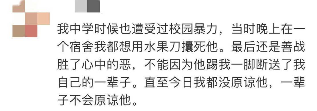 曾经的校园霸凌者，如今是我的按摩店顾客，新地址快来预约！