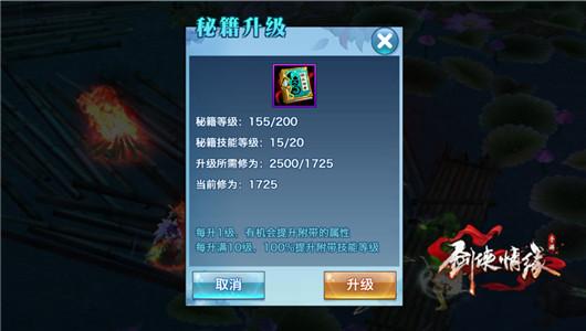 欢乐岛游戏攻略秘籍:玩转游戏,成为高手