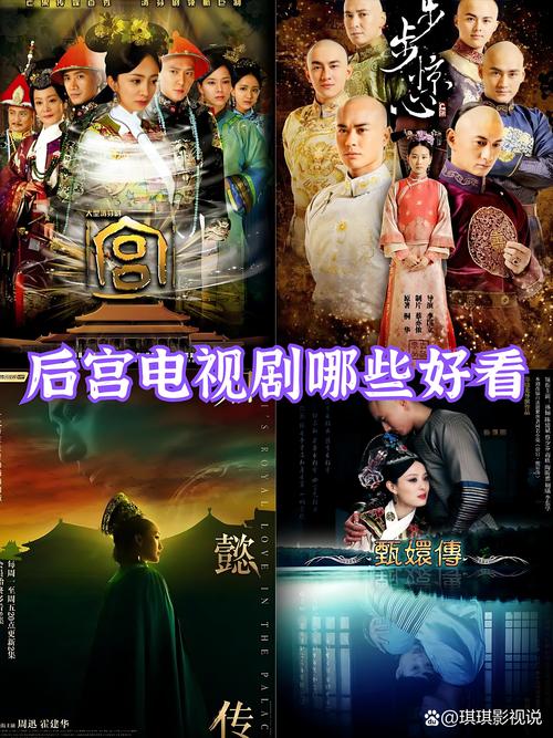 后宫佳丽官网：免费高清电影电视剧在线观看
