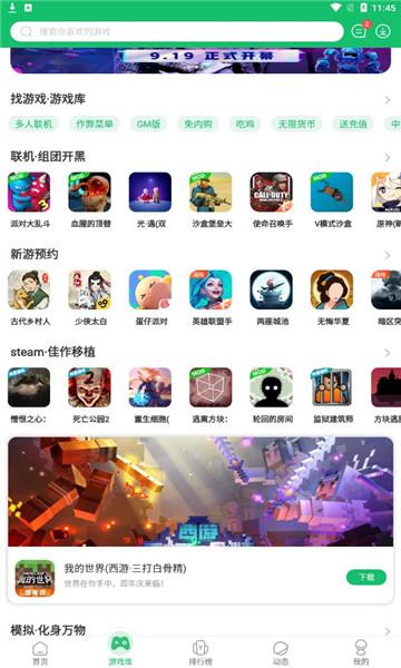 太妃物语重制版官方正式版下载最新版:完整汉化版等你来玩