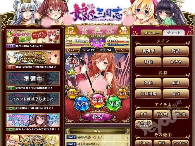 挂姬恶魔游戏攻略:新手入门快速上手教学