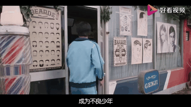 不良少年变身按摩师?我的按摩店迎来一位特殊的员工!