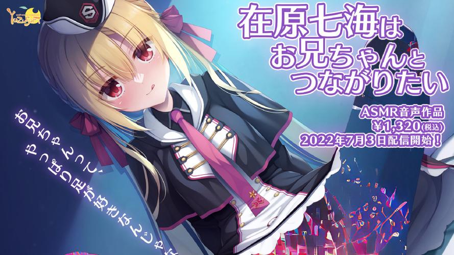 樱之刻最新消息!官网上线体验版即将开启