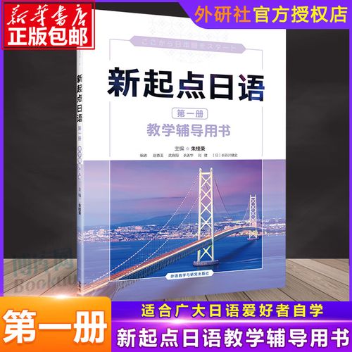 想玩日本的新起点？教你快速下载完整版游戏