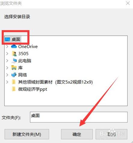 哪里可以下载尸？安全可靠的下载方法