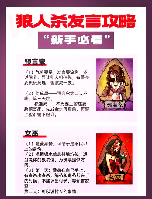 人妻夺取游戏攻略指南:高效率玩法,助你快速达成目标