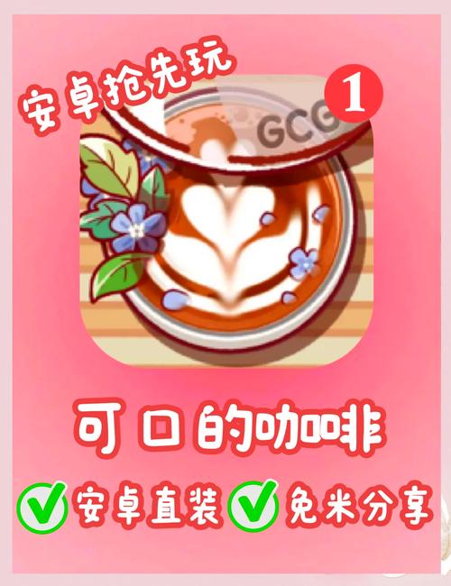 想玩91acg安卓游戏?最热的夏天必备