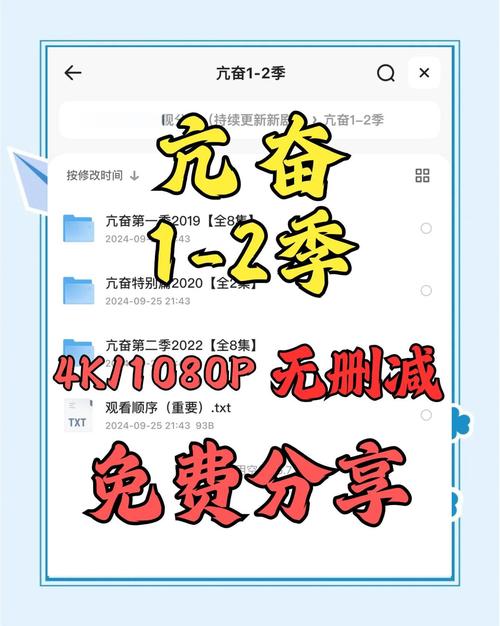 最后的亢奋在哪里下载？高清资源免费获取方法