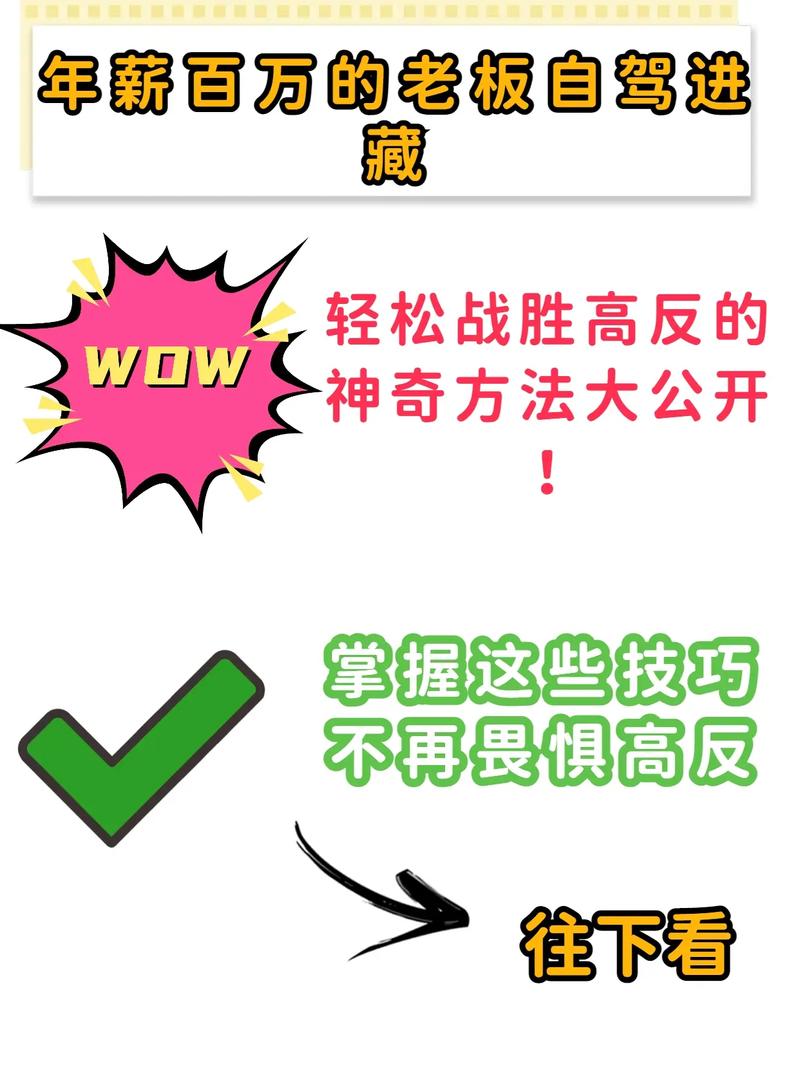 奴役的秘境战斗技巧攻略:轻松战胜强大敌人