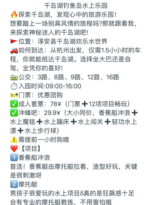 777游戏官网:畅玩水上世界,乐趣无穷!