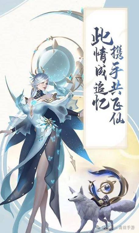 热门仙侠手游:重返仙域安卓版等你来玩