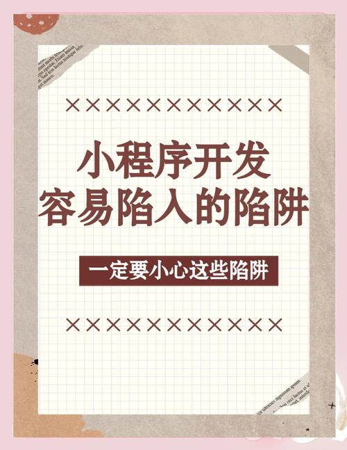 时限V0.2.1下载地址推荐：避免下载陷阱的实用指南