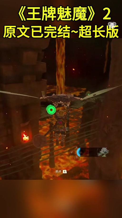 安卓用户如何体验魅魔莉莉姆想要升级游戏?