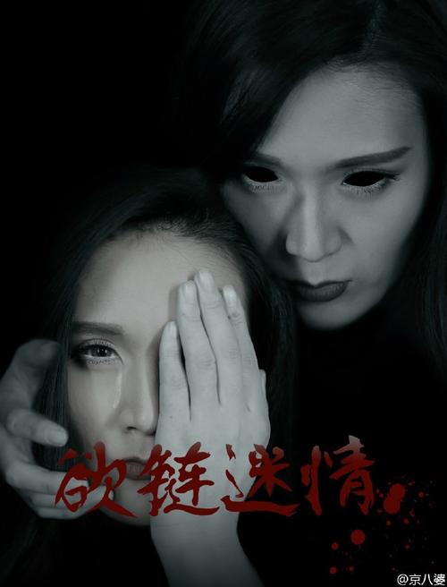 解密迷情医院汉化版最新更新:剧情、画面大提升!