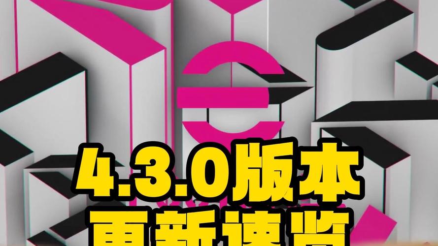 还在玩旧版樱姬1-3？最新版本更新内容速览