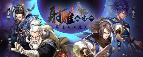 职场的30天杨过游戏:刺激玩法大揭秘