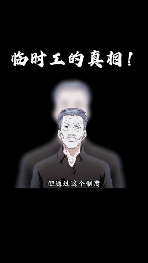 底层临时工复仇洗脑记在哪下载？游戏下载地址分享