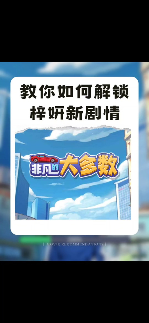 亡灵房客汉化版最新更新内容：剧情、结局大揭秘！