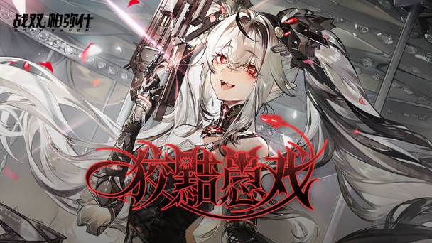 践踏之塔9层官网下载：挑战第九层巅峰难度