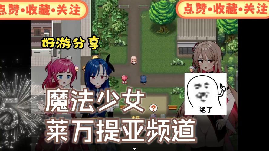 魔法少女莱万提亚频道安卓版下载,二次元手游推荐
