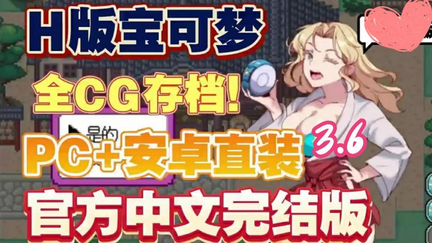 淫欲地牢版本大全攻略:玩转所有版本不是梦!