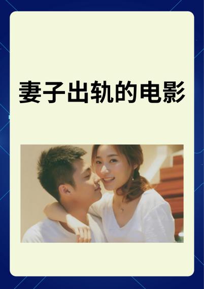 下载你的女友正在出轨中游戏:模拟女友出轨的考验