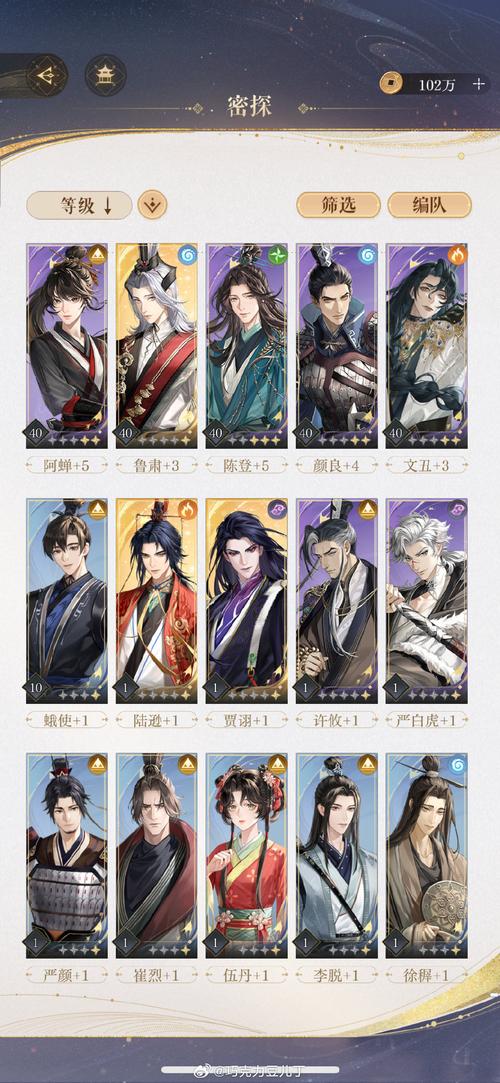 杨过游戏职场幻想V1.2.4:新手入门及进阶指南