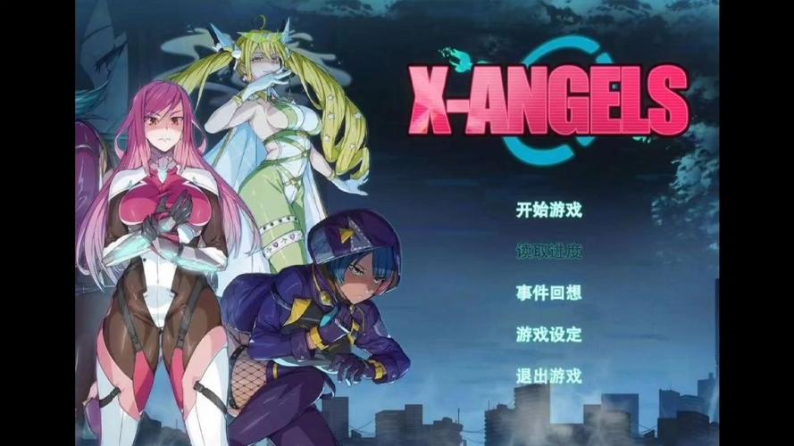 超能X天使如何下载？超简单下载方法分享！